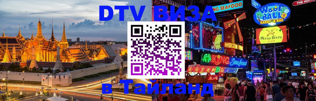 Оформление DTV визы под ключ: стоимость и тарифы, только загранпаспорт - Афины 